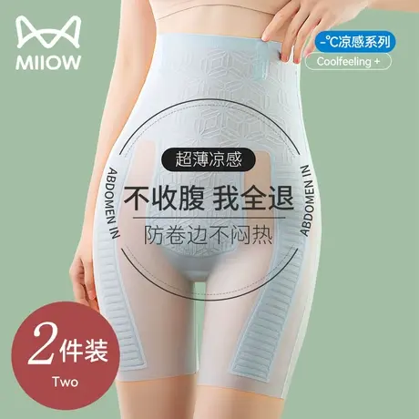 猫人高腰收腹提臀内裤女强力收小肚子产后塑形束腰塑身裤夏季薄款图片