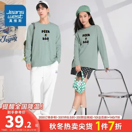 LE真维斯男女同款春秋季 宽松休闲通勤圆领印花学生设计感长袖T恤图片