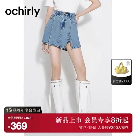 【首降】欧时力 小众设计感牛仔短裤女2023新款夏装显瘦a字裙裤图片