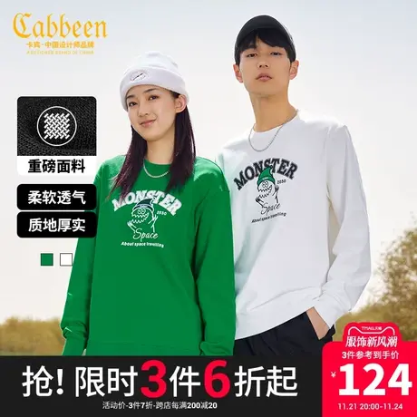 卡宾男装小怪兽刺绣重磅卫衣2023秋字母印花休闲上衣美式潮A商品大图