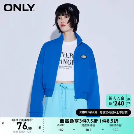 ONLY奥莱夏季 宽松简约百搭logo运动针织开衫卫衣女商品大图