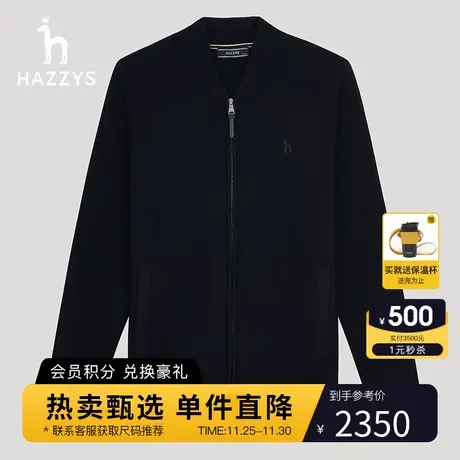 Hazzys哈吉斯秋冬新款男士羊毛外套纯色休闲保暖毛衫图片