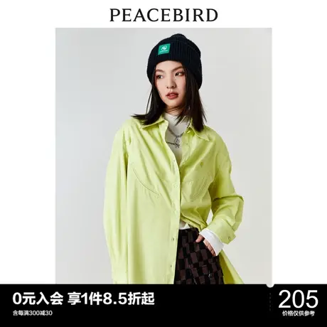 太平鸟绿色长袖衬衫女中长款秋冬新款内搭宽松衬衣外套女图片
