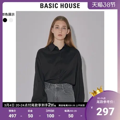 Basic House/百家好2022早春新款商场同款时尚百搭衬衫女HWWS120G图片