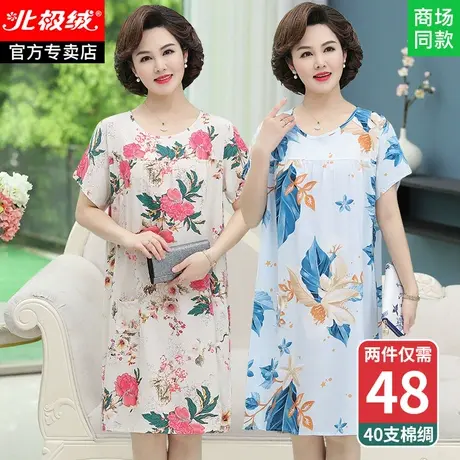 棉绸睡衣上衣单件女夏短袖薄款女士大码睡裙中老年老人妈妈连衣裙商品大图