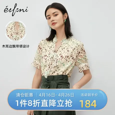伊芙丽夏季新款V领小碎花雪纺衫荷叶边袖显瘦小衫1B5924311商品大图