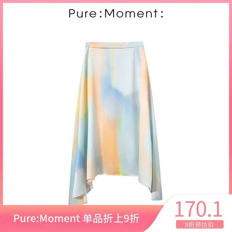 Pure:Moment半身裙年夏新款休闲度假风渐变色不规则下摆裙子图片