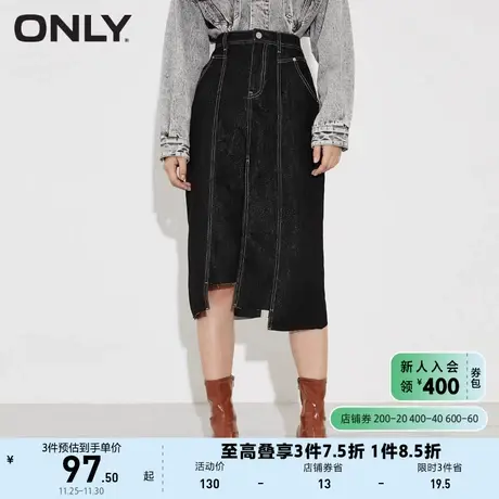 ONLY奥莱夏季修身A字不规则中长款牛仔半身裙女图片