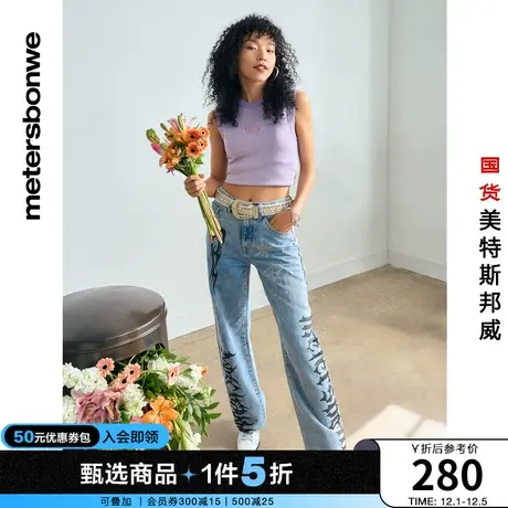 美特斯邦威新基本时尚牛仔裤女春夏朋克风直腰老爹纯棉裤子图片