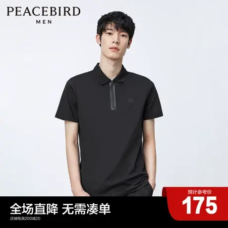 太平鸟男装 胸口字母胶印Polo衫男士2023年夏季新款防水拉链短袖图片