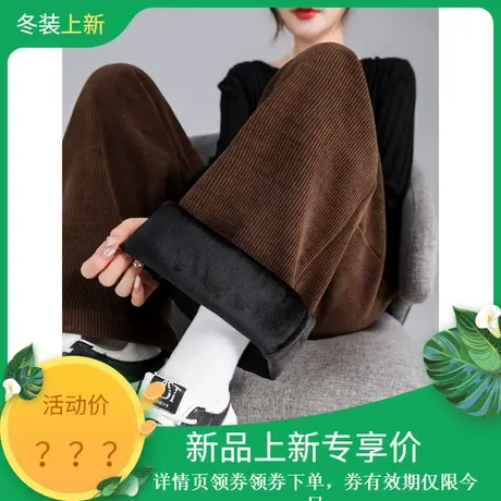 时尚气质休闲裤2023年冬季新款显瘦百搭高腰慵懒温柔直筒加绒长裤商品大图