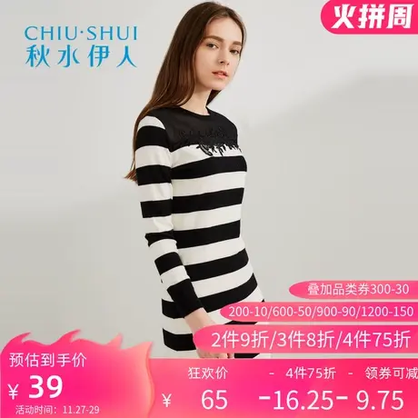 秋水伊人2019春装新品女显瘦绣花针织连衣裙J508图片
