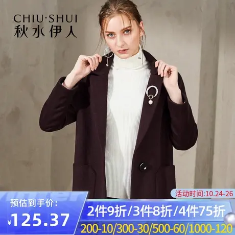 秋水伊人2021春秋新款气质V领宽松中长款毛呢大衣女士I2553图片