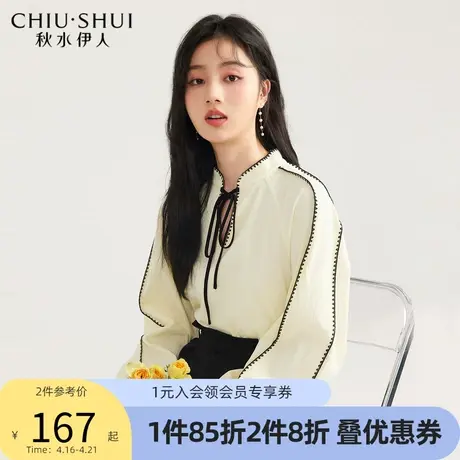 秋水伊人气质米黄色衬衫2022年春季新款女装优雅撞色系带领图片