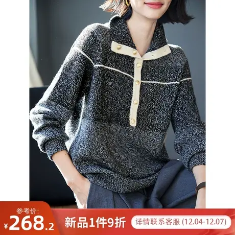 宝诗黎半开领宽松慵懒羊毛针织衫女春季2024新款长袖时尚休闲毛衣图片