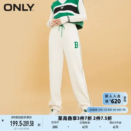 ONLY奥莱秋季新款肌理感显瘦松紧高腰针织束脚休闲裤女商品大图