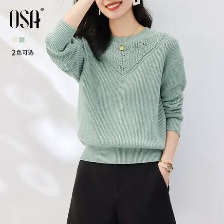 OSA欧莎慵懒风外穿套头软糯糯毛衣女秋冬季2023年新款针织打底衫图片