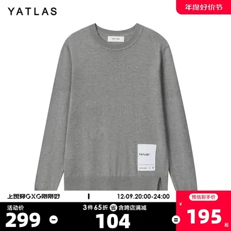 YATLAS亚锐男装2020年春季商场同款灰色圆领针织衫男潮#YB120112A图片