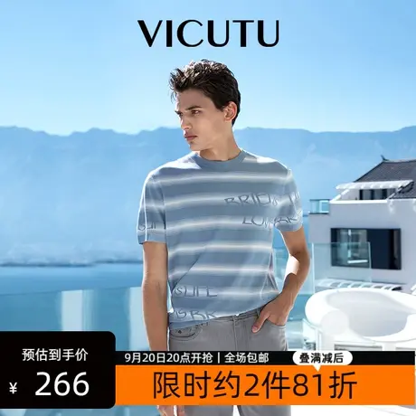 VICUTU/威可多商场同款男士短袖针织衫透气条纹潮流半袖t恤图片