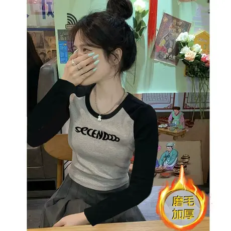 美式复古磨毛加厚长袖T恤小众修身显瘦打底衫冬季辣妹内搭上衣女商品大图
