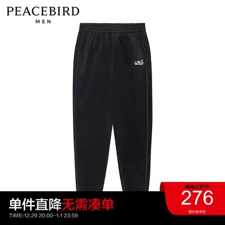 太平鸟男装运动长裤时尚休闲男士冬季长裤2023秋冬新款黑色裤子图片