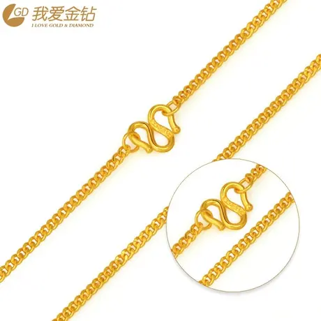 GD/我爱金钻999足金黄金项链新款简约水波纹O字百搭金项链送女友商品大图