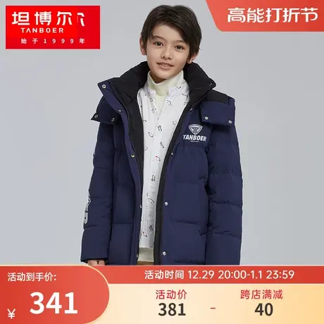 坦博尔新款童装羽绒服时尚潮流印花宽松连帽中长款加厚保暖外套冬商品大图