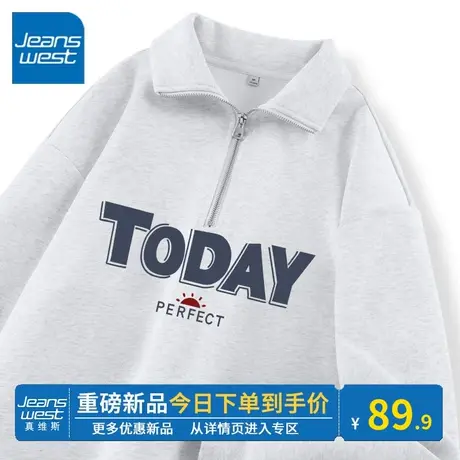 KV真维斯翻领卫衣女春秋2024新款浅花灰时尚风polo领拉链上衣外套图片