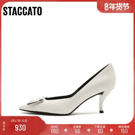 [定制小码32/大码41胖瘦脚]思加图2024春缪斯奶油女皮鞋ET106AQ4A图片