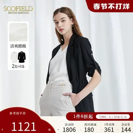 【醋酸系列】Scofield女装夏季新品白色宽松优雅气质休闲西装外套商品大图