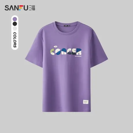 三福2024夏季男士工艺字母短T恤 时尚休闲宽松圆领上衣483188图片