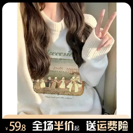 秋冬软糯毛衣女小众设计感2023新款慵懒风宽松日系复古针织上衣服图片