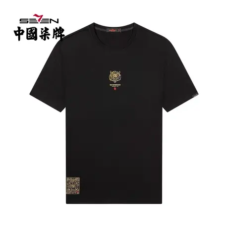 柒牌清仓短袖T恤男时尚休闲纯棉老虎印花夏季圆领体恤薄商品大图