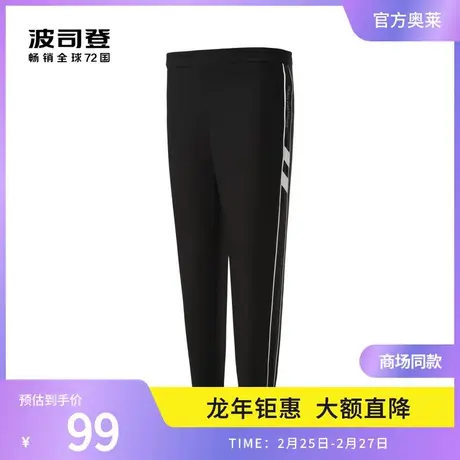 波司登奥莱休闲女运动直筒收脚百搭工装松紧腰弹力撞色图片