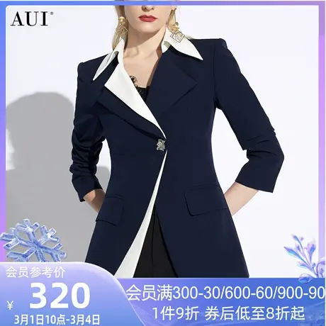 AUI藏青色设计感高级气质西装外套女2024春新款小众修身职业西服图片