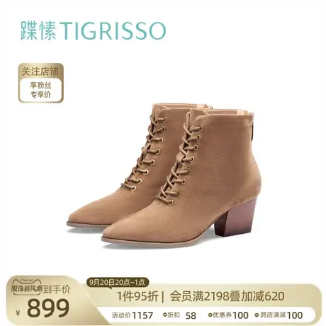 蹀愫2023冬新款美拉德废土风西部牛仔靴增高短靴时装靴TA43765-11商品大图