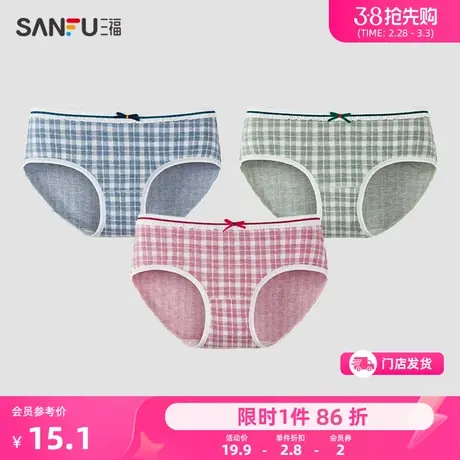三福 女低腰不夹臀内裤 复古格子磨毛纯棉底裆半平角裤女477892商品大图