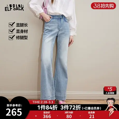 妖精的口袋浅色高腰喇叭裤牛仔裤女2024早春新款复古宽松显瘦裤子图片