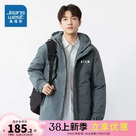 E5真維斯2023年冬季新款男款休闲时尚保暖潮流户外合身连帽棉衣商品大图