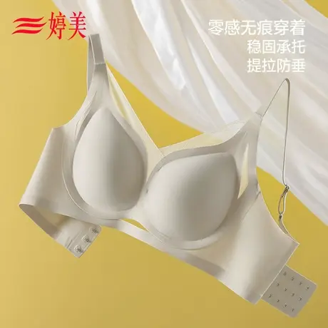 婷美柔软舒适聚拢蕾丝裸感半固定杯软提拉承托塑型女士内衣文胸罩商品大图