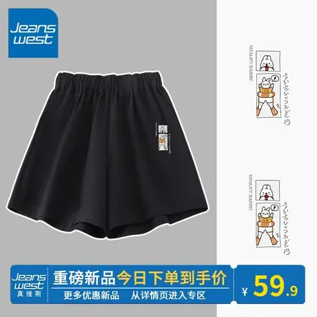 KV真维斯黑色短裤女高腰休闲弹力潮高腰运动春装2024新款女款裤子图片