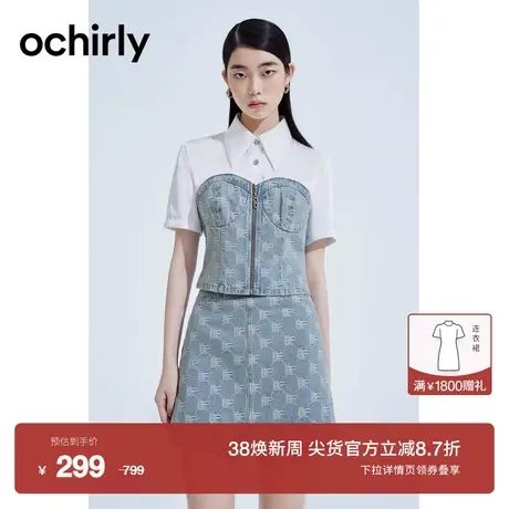 ochirly欧时力 短款短袖上衣女2023新款夏装拼接牛仔提花设计感图片