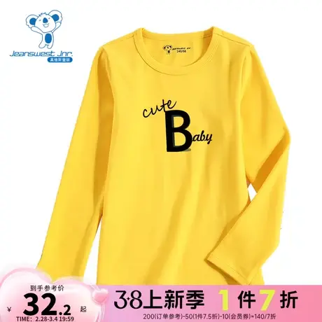 KE真维斯2024春季新款男童女童同款宽松时尚字母印花圆领长袖T恤商品大图