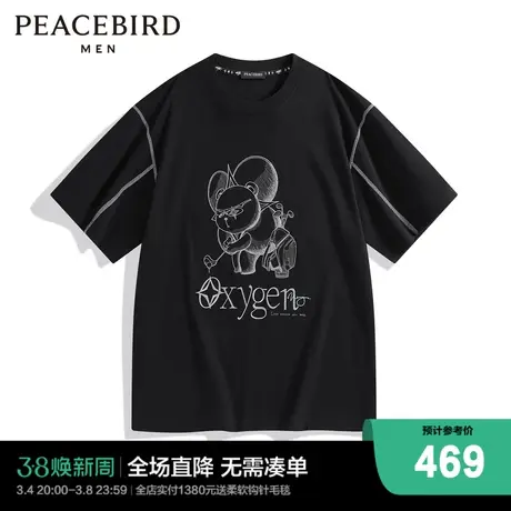 【商场同款】太平鸟男装 潮流撞色刺绣黑色宽松短袖T恤B1CNE2103商品大图