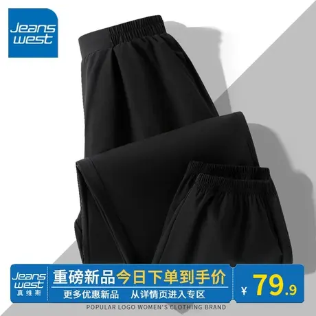 KV真维斯黑色又a又飒裤子春秋女 登山垂感显身材束脚美式风工装裤商品大图