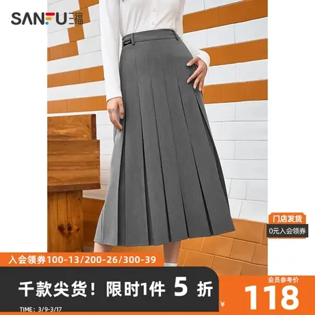三福长裙女2023秋气质通勤胶章装饰合体百褶裙摆半身裙473133Z图片