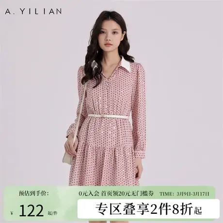 阿依莲春季新款连衣裙女洋气温柔风甜美气质显瘦收腰长袖印花裙子图片