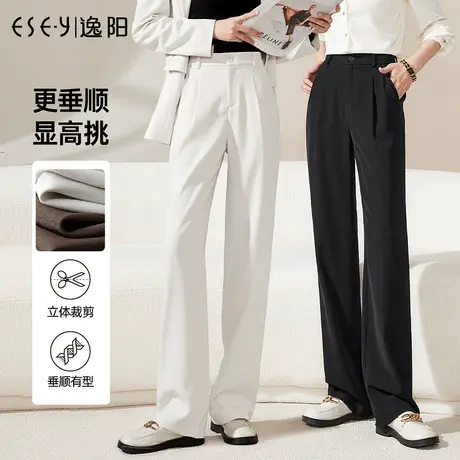 逸阳2024春季新款黑色女士阔腿裤高腰显瘦直筒垂感休闲宽松长裤子商品大图