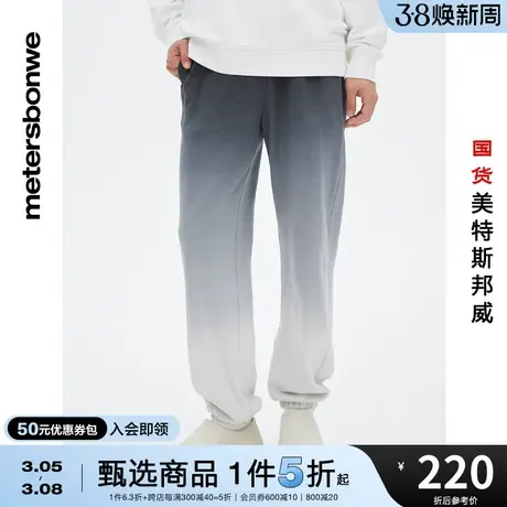 国货美特斯邦威卫裤男春夏时尚甩点宽松运动时尚休闲针织裤商品大图