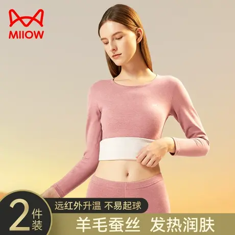 猫人保暖内衣女加厚加绒德羊毛发热秋衣秋裤套装内穿打底衫冬上衣图片